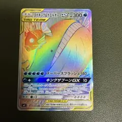 2025年最新】コイキング&ホエルオー hrの人気アイテム - メルカリ