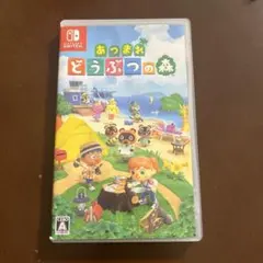 あつまれ どうぶつの森 Nintendo Switch ソフト