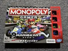 マリオカート　モノポリー