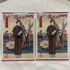 ハイキュー!! 角名倫太郎 浮世絵風 ポストカード 2枚セット