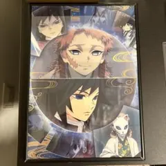 鬼滅の刃　柱稽古編　一番くじD賞　クリアポスター　冨岡義勇　錆兎　フレーム付き