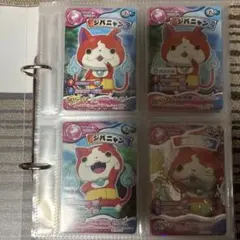 妖怪ウォッチ　とりつきカードバトル　まとめ