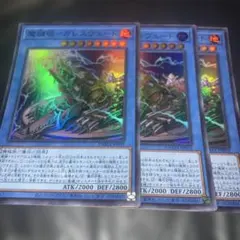 ガルーブ 1999年 SW マイクロマシーンDX シードパレス アサルト ガルーブ 1999年 SW マイクロマシーンDX シードパレス アサルト - メルカリ