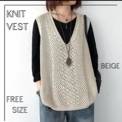ニットベスト レディース ジレ 透かし編み Vネック サマーニット 春夏秋