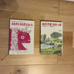 Item thumbnail for item fc54738d-94af-457d-b59d-1738dfcfdfd2