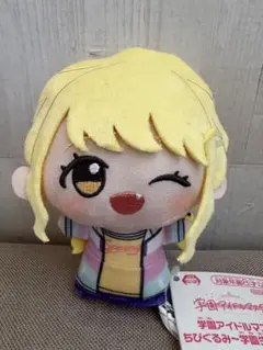 学園アイドルマスター ちびぐるみ～学園生活～vol.1 藤田ことね