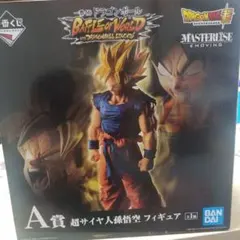 一番くじ　ドラゴンボール　Ａ賞　超サイヤ人孫悟空　フィギュアのサムネイル