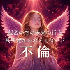 2026年最新】恋の行方の人気アイテム - メルカリ