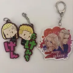 東京リベンジャーズキーホルダー 値下げ交渉大歓迎です