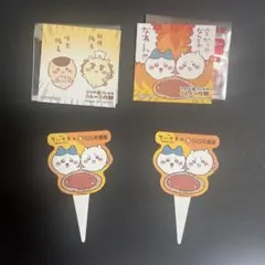 ちいかわ CoCo壱番屋 カレー大作戦 ステッカー ピック　シール 2枚セット