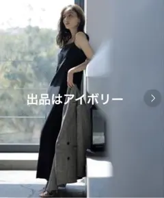 anuans アニュアンス　マキシドレス スリップワンピース　アイボリー　M