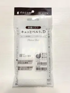 Pooh☆様 リクエスト 2点 まとめ商品