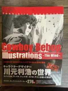 2026年最新】川元利浩の人気アイテム - メルカリ