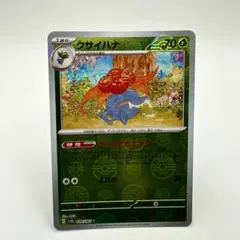 Sho-hey様 リクエスト 4点 まとめ商品