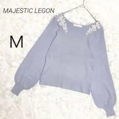 マジェスティックレゴン リブニット 肩フラワーレース パフスリーブ ラベンダー