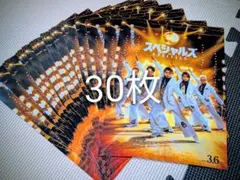 【匿名配送】スペシャルズ 第2弾 フライヤー