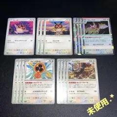 ヨルノズク　進化ライン　ホーホー　スピンロトム　バッフロン　カーリーウォールのサムネイル