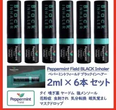 ヤードム　3本セット