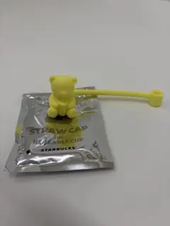 スタバ リユーザブルカップ専用ストローキャップべアリスタ