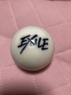 2026年最新】exile matsuの人気アイテム - メルカリ