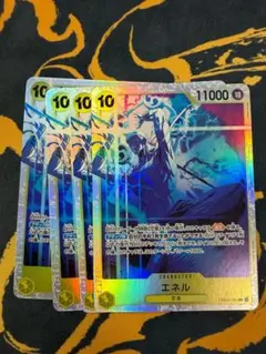 【4枚セット】EB02-052 ワンピースカード エネル SR