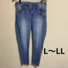 スキニーデニム ライトブルー フリンジ裾　サイズ15 L〜LL