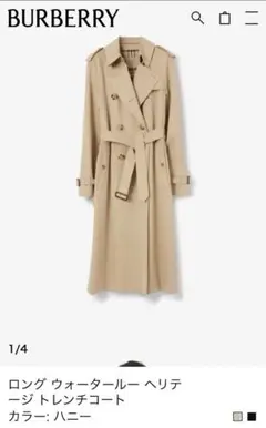 新品未使用　バーバリー　トレンチコート　本家英国製　サイズ8