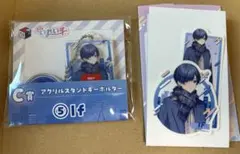 いれいす くじ C賞 D賞 If