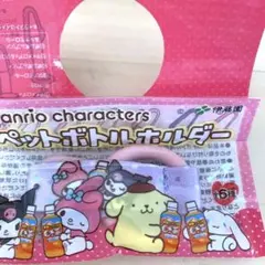 伊藤園 むぎ茶 ペットボトルホルダー サンリオ マイメロ クロミ メロクロ
