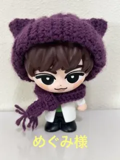 【18】Snow Man すのチルぬいソフビ　猫耳ニット帽子 マフラー付　紫　緑