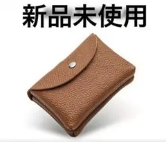 新品未使用ブラウンレザー風コインケース