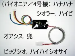2026年最新】ハイハイシオサイの人気アイテム - メルカリ