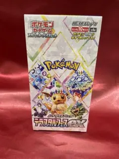 ポケモンカード　テラスタルフェスex 1BOX シュリンク付き 新品未開封