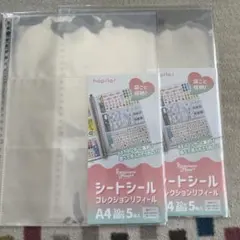 ＊新品未使用＊品薄　シートシール コレクションリフィル 2セット　セリア