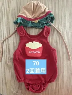 バースデイ HUGCHUM 帽子付ロンパース70 ポテト　ハンバーガーのサムネイル