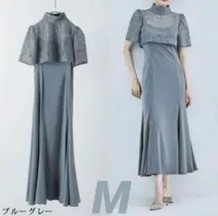 6★新品★ドリードール　レースボレロ&マーメイドキャミドレス ワンピース　M