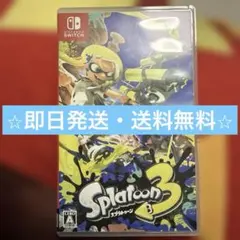 スプラトゥーン3 Switch ソフト