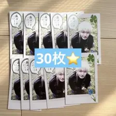 &TEAM Back to Lifeチェキ風カード JO ジョウ30枚セット