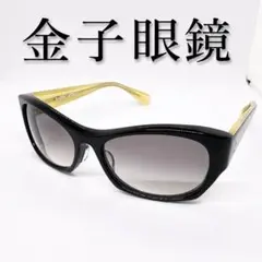 【美品】金子眼鏡 日本製 サングラス 黒のサムネイル