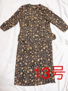 ヴィンテージレディース　ミセス　セットアップ　スカート　花柄　１３号上下