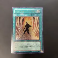 2026年最新】ファイヤーソウル レリーフの人気アイテム - メルカリ