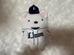 ライオンズ すみっコぐらし しろくま ぬいぐるみマスコット