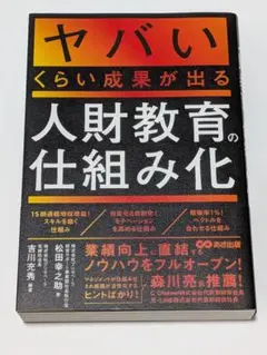 Item thumbnail for item 0a278837-b59b-45c2-a427-72e41ff94f8b