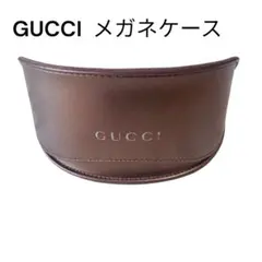 2026年最新】gucci サングラス ケースの人気アイテム - メルカリ
