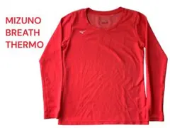 ●MIZUNO BREATH THERMO 長袖Tシャツ