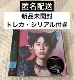 超特急　NINE LIVES ソロ盤　タクヤ　シリアル　新品未開封