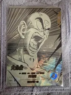 ドラゴンボール スーパーダイバーズ ATP-022 天津飯 N☆ パラレル