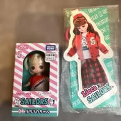 リカちゃん　くじ　セーラーズ　04 ぷちリカちゃん
