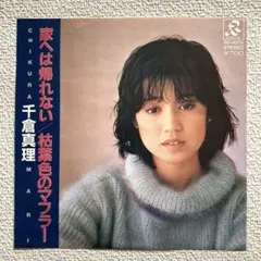 Item thumbnail for item f22b76b8-6a2d-4dff-b656-54eeebb3f19c