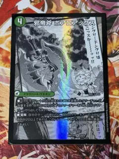 2026年最新】3d龍解の人気アイテム - メルカリ